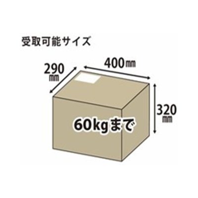 画像2: グリーンライフ アルミベンチ型宅配ボックス TRA-54TGY GREEN LIFE Parcelbox Bench Type Delivery Box 54 Receibo TRA-54(TGY)