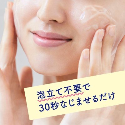 画像1: ビオレ おうちdeエステ 洗顔ジェル 炭 200g X 2 BIORE AESTHETIC FACE WASH 200g X 2