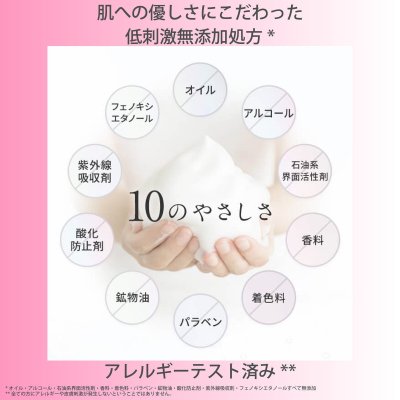 画像2: 薬用 アトピアD 保湿フォーム ローション オールインワン多機能ケア 詰替 100g 2パックセット ATOPIA D ALL-IN-1 LOTION REFILL 100g x 2PK