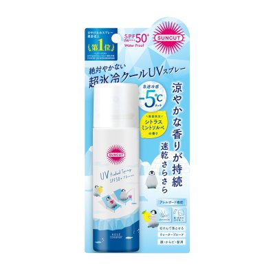 画像3: サンカット プロテクトUV スプレー 300ｇ+ 60g x 2 Suncut UV Protect Spray 300ｇ+ 60g x 2