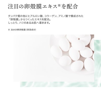 画像2: Cocoegg たまご化粧水 500mL x 2本 Cocoegg Lotion 500mL x 2