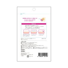 画像2: オリーブヤング ケアプラス 保護パッチシール102枚入り 3袋 Olive Young Care Plus x 3 (2)