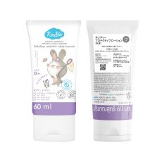 画像2: キンディー アウトドアローション ラベンダー 0+ ２個セット Kindee Kids Outdoor Lotion Lavender 0+ (2 pieces) (2)