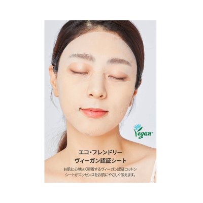 画像2: MEDIHEAL (メディヒール) アンプルマスクJEX 3枚入 x 2個 MEDIHEAL AP Mask JEX 3Pieces x 2