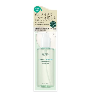 画像1: ラウンドアラウンド グリーンティー モイスチャー クレンジングオイル 200ml ROUND A'ROUND Green Tea Moisture Cleansing Oil 200ml