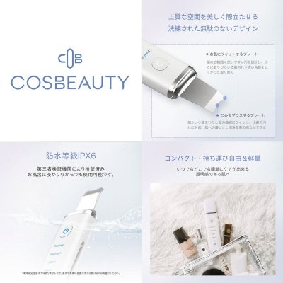 画像2: コスビューティー アクリアルピーリングプロ EX COSBEAUTY Aqurial Peeling Pro EX