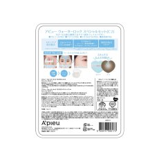 画像2: アピュー ウォーターロック サラサラパクト 本体+詰替え スペシャルセット A′pieu Water Lock Skin Care Finisher Set (2)