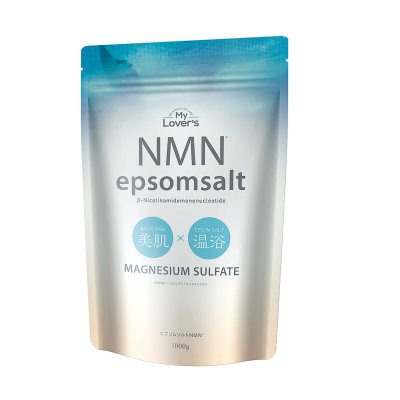 画像1: エプソムソルトNMN 1000g EPSOM SALT NMN 1000g