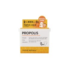 画像1: ネイチャーリパブリック プロポリス シートマスク 21枚 NATURE REPUBLIC Propolis Face Mask 21 sheets (1)