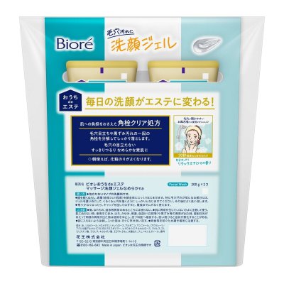 画像1: ビオレ おうちdeエステ 洗顔ジェル 200g X 2 BIORE AESTHETIC FACE WASH 200g X 2