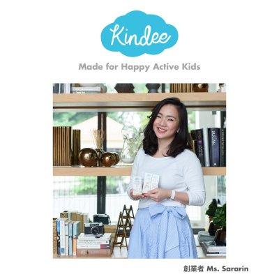 画像2: キンディー アウトドアスプレー シトロネラ 4+ ２個セット Kindee Kids Outdoor Spray Citronella 4+ (2 pieces)