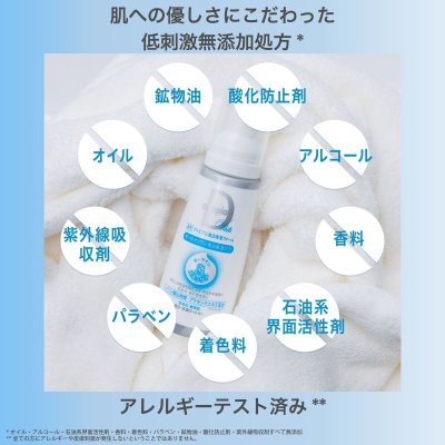 画像2: 薬用 アトピアD 美白保湿フォーム オールインワン美白保湿ケア 詰替 100ｇ 2パックセット ATOPIA D WHITENING LOTION REFILL 100g x 2