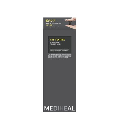 画像2: MEDIHEAL (メディヒール) THE ティーツリー ポア ディープクリーンパック MEDIHEAL THE Tea Tree Pore Deep Clean Pack