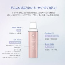 画像2: コスビューティー アクリアルピーリングプロ High Clear CB-057-W01-JP COSBEAUTY Aqurial Peeling Pro High Clear CB-057-W01-JP (2)