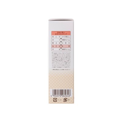 画像3: 日本盛 米ぬか美人 乳液 100ml Komenuka Bijin Milky Lotion 100ml