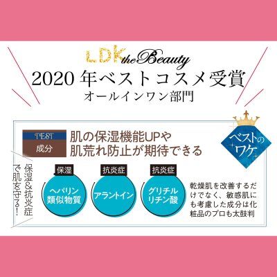 画像3: 薬用 アトピアD 保湿フォーム ローション ヘパリン類似物質配合 オールインワン多機能ケア 2本セット ATOPIA D ALL-IN-1 LOTION SET OF 2