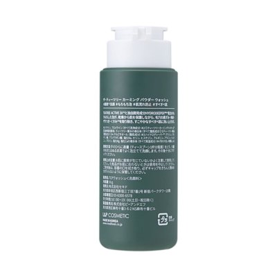 画像1: MEDIHEAL (メディヒール) THE ティーツリー カーミング パウダーウォッシュ MEDIHEAL THE Tea Tree Calming Powder Face Wash