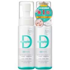 画像1: アトピアD 洗浄料 200ML 2本セット ATOPIA D FACE WASH 200ML 2PK (1)