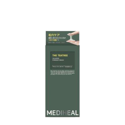 画像2: MEDIHEAL (メディヒール) THE ティーツリー カーミング パウダーウォッシュ MEDIHEAL THE Tea Tree Calming Powder Face Wash