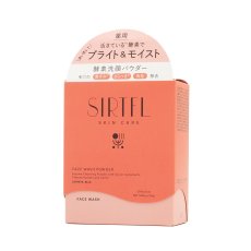 画像2: SIRTFL (サートフル) ブライト酵素洗顔パウダー 30包 (医薬部外品) SIRTFL Bright Enzyme Face-Wash Powder 30packs (Quasi-drugs) (2)