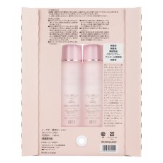 画像2: ドクターシーラボ 薬用ローションスーパーセンシティブEX 150ml X 2 DR.CI:LABO Super Sensitive Lotion 150ml X 2 (2)