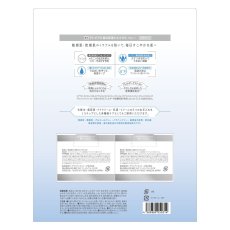 画像2: 薬用アトピアD美白保湿ミルクゲル 2本セット ATOPIA D MILK GEL 2PK (2)