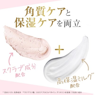 画像1: Dove (ダヴ) クリーミー ボディスクラブ ザクロ&シアバター 2個セット (298g x 2) DOVE Creamy Body Scrub Pomegranate & Shea Butter 2P (298g x 2)