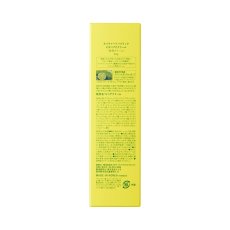 画像2: ネイチャーリパブリック ビタペアC クリーム 50g NATURE REPUBLIC Vita Pair C Cream 50g (2)