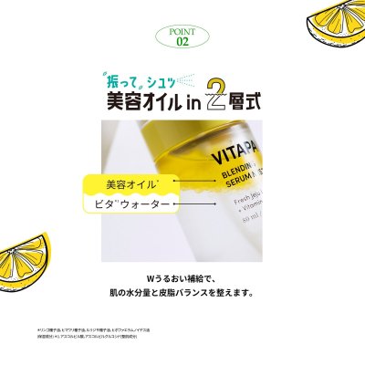 画像3: ネイチャーリパブリック ビタペアC セラムミスト 80ml NATURE REPUBLIC Vita Pair C Serum Mist 80ml