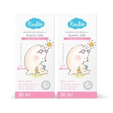 画像1: キンディー サンスクリーンローション 50ml（２個セット） Kindee Kids Sunscreen Lotion 50ml (2 pieces) (1)