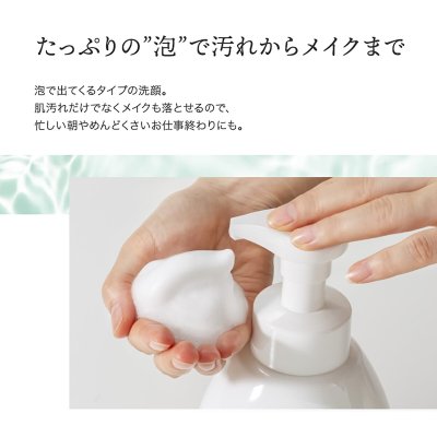 画像3: COCOEGG たまご泡洗顔 500ml x 2本 COCOEGG Face Wash 500ml x 2