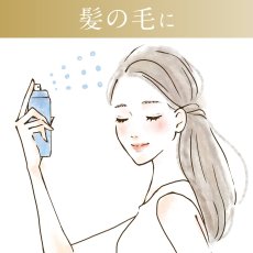 画像2: サンカット プロテクトUV スプレー 300ｇ+ 60g x 2 Suncut UV Protect Spray 300ｇ+ 60g x 2 (2)