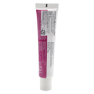 画像1: ストリベクチン コンセントレートアイクリームPLUS 30mL STRIVECTIN EYE CONCENTRATE PLUS 30mL