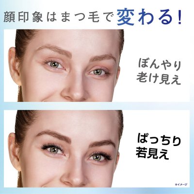 画像2: アップラッシュEX まつ毛美容液 UP LASH EX Eyelash Essence