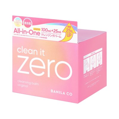 画像1: バニラコ クレンジングバーム 125mL O オリジナル BANILA CO Cleansing Balm 125mL Original