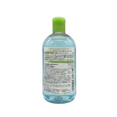 画像2: ビオデルマ セビウム H2O クレンジングウォーター 500ml 2本セット BIODERMA Sebium H2O Cleansing Water 2PK