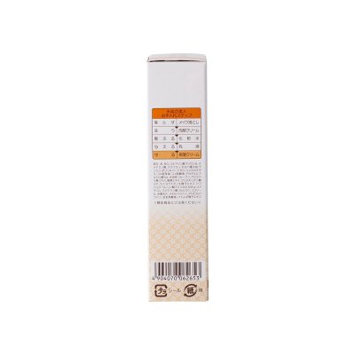 画像3: 日本盛 米ぬか美人 保湿クリーム 35g Komenuka Bijin Moisture Cream 35g