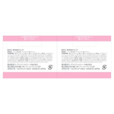 画像2: 薬用アトピアD クリスタルゲル高保湿 90g x 2個 Atopia D Crystal Gel Moisturizer 90g x 2 (2)