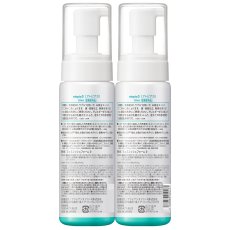 画像2: アトピアD 洗浄料 200ML 2本セット ATOPIA D FACE WASH 200ML 2PK (2)