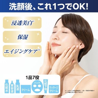 画像3: 薬用シミノケア ホワイトニング 濃厚ゲルクリーム SHIMI-NO-CARE Whitening Gel Cream