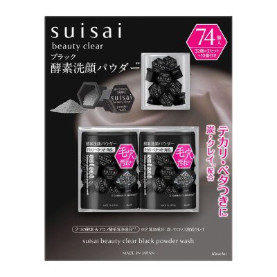 画像1: スイサイ 酵素洗顔パウダー 32個 x 2 + 10個入り suisai Beauty Clear Powder 32 x 2PK + 10