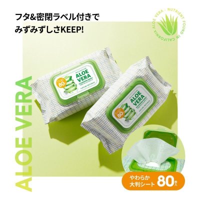 画像3: ネイチャーリパブリック マイルド＆モイスチャー アロエクレンジングシート 80枚 Nature Republic Mild & Moisture Aloe Makeup Removing Wipes 80 sheets