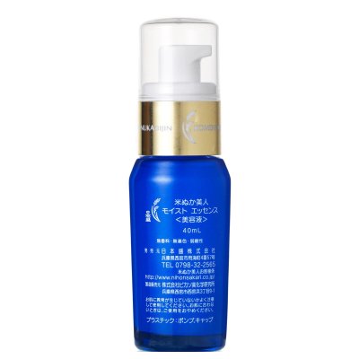 画像2: 米ぬか美人　モイストエッセンス40ml Komenuka Bijin Essence 40ml