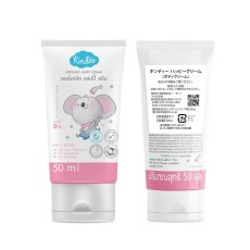 画像2: キンディー おしりハッピークリーム 0+ ２個セット Kindee Kids Happy Cream 0+ (2 pieces) (2)