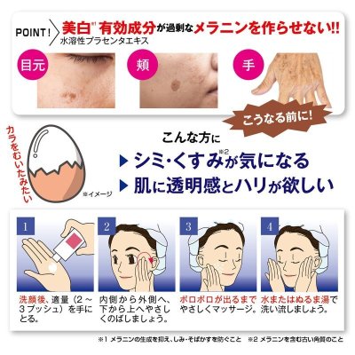 画像1: 薬用シミノケア ピーリングエッセンス SHIMI-NO-CARE Peeling Essence