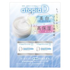 画像1: 薬用アトピアD美白保湿ミルクゲル 2本セット ATOPIA D MILK GEL 2PK (1)