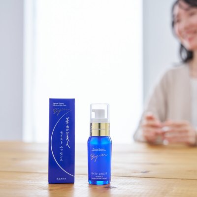 画像1: 米ぬか美人　モイストエッセンス40ml Komenuka Bijin Essence 40ml