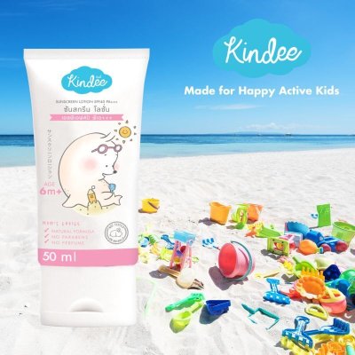 画像1: キンディー サンスクリーンローション 50ml（２個セット） Kindee Kids Sunscreen Lotion 50ml (2 pieces)