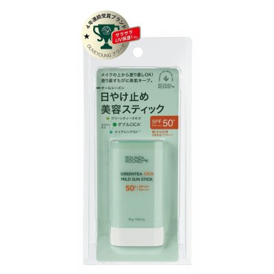 画像3: ラウンドアラウンド グリーンティー CICA マイルド サンスティック SPF50+ PA++++ ROUND A'ROUND Green Tea CICA Mild Sun Stick SPF50+ PA++++