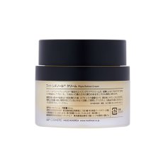 画像2: MEDIHEAL (メディヒール) フィト レチノールクリーム 50ml MEDIHEAL Phyto Retinol Cream 50ml (2)